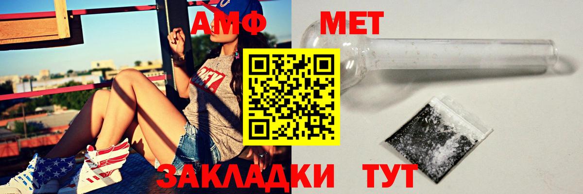 Амфетамин 98%  Амфетамин  Баксан  Вход с VPN 
