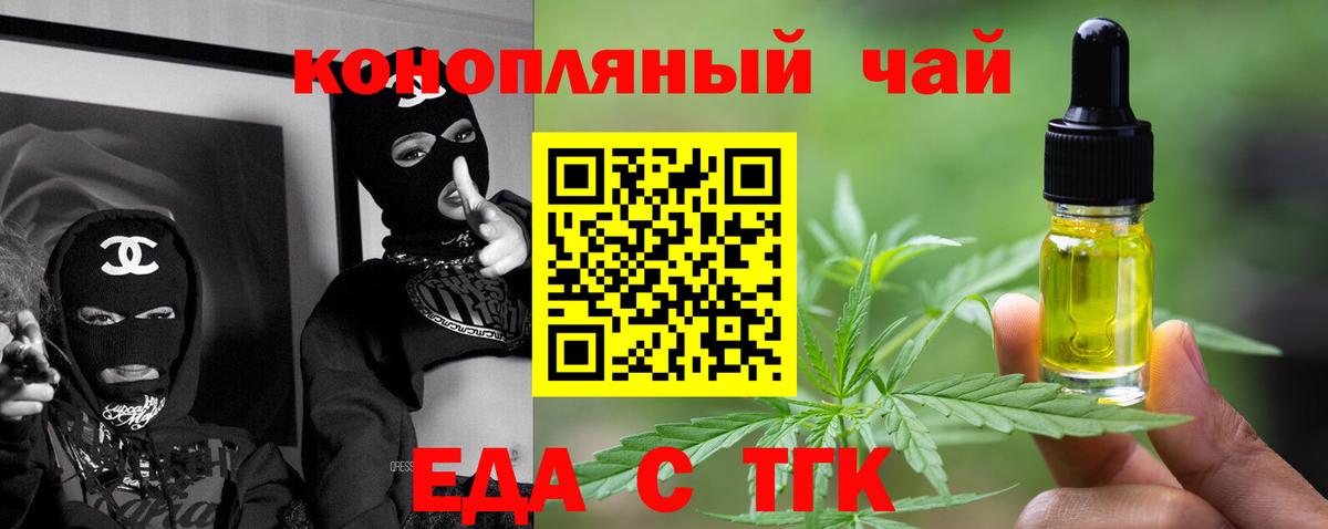 Баксан  Canna-Cookies конопля  Вход с VPN 