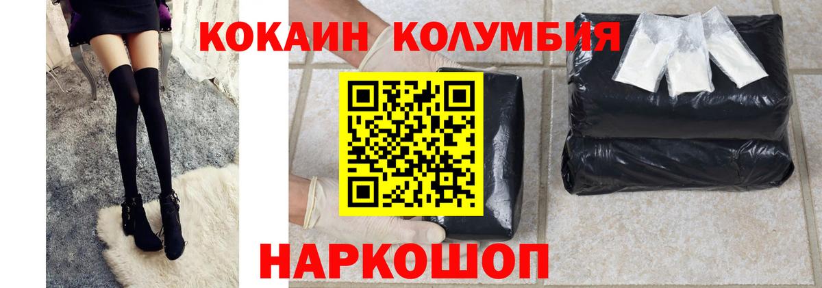 Баксан  КОКАИН Fish Scale  Вход с VPN 