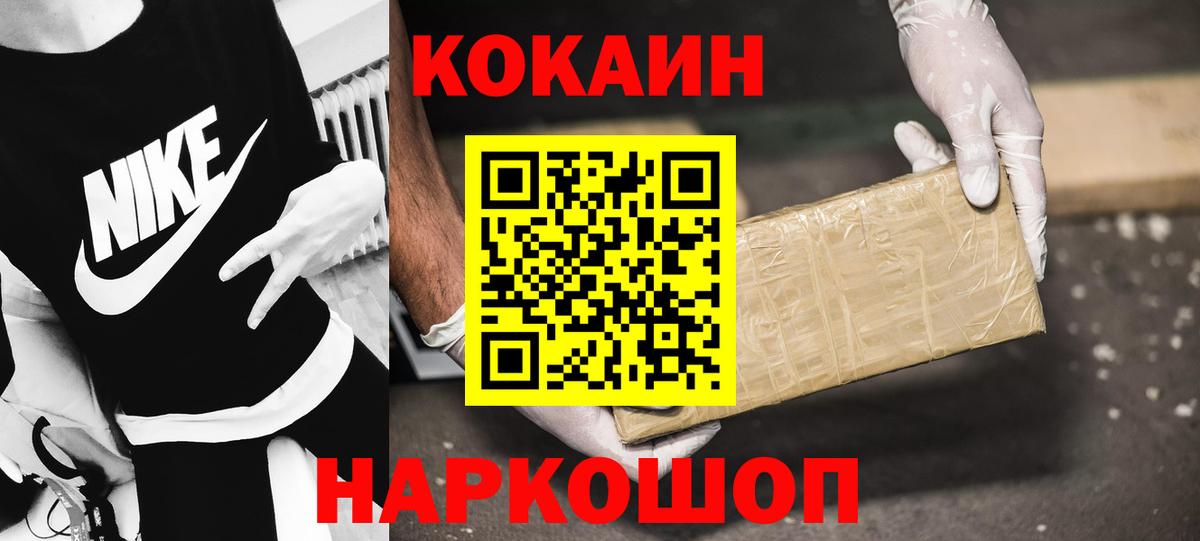 Кокаин Перу Баксан