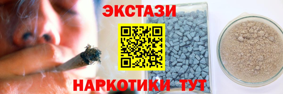 Ecstasy 99% Баксан