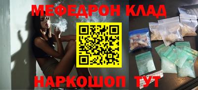 марки nbome Ефремов