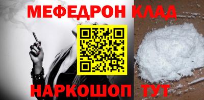 кокаин премиум Железногорск