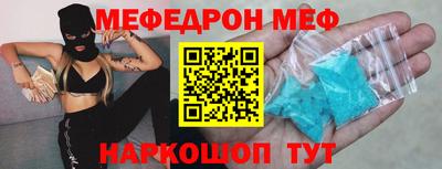 марки nbome Ефремов