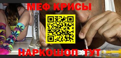кокаин премиум Железногорск