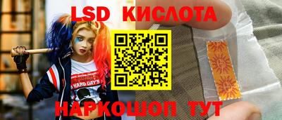кокаин премиум Железногорск