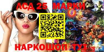 марки nbome Ефремов