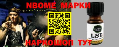 кокаин премиум Железногорск