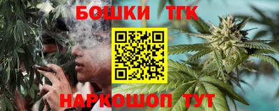 кокаин премиум Железногорск