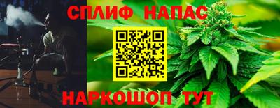 кокаин премиум Железногорск