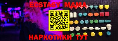 кокаин премиум Железногорск