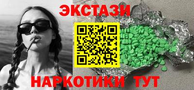 кокаин премиум Железногорск