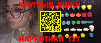 кокаин премиум Железногорск