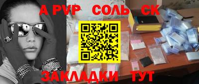 кокаин премиум Железногорск