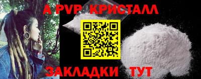 скорость mdpv Железноводск