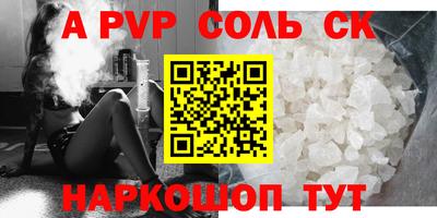 марки nbome Ефремов