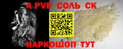 скорость mdpv Железноводск
