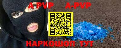 скорость mdpv Железноводск