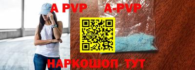 скорость mdpv Железноводск