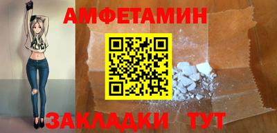 кокаин премиум Железногорск