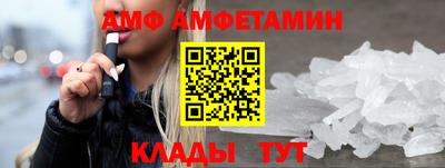 скорость mdpv Железноводск