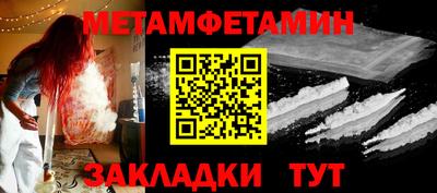 кокаин премиум Железногорск