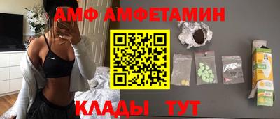 скорость mdpv Железноводск