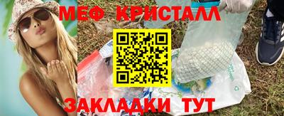 скорость mdpv Железноводск