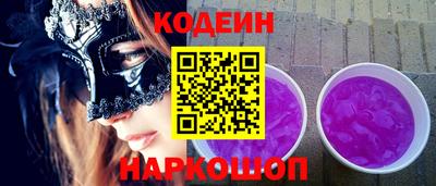 кокаин премиум Железногорск