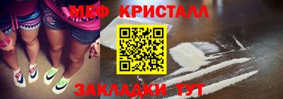 скорость mdpv Железноводск