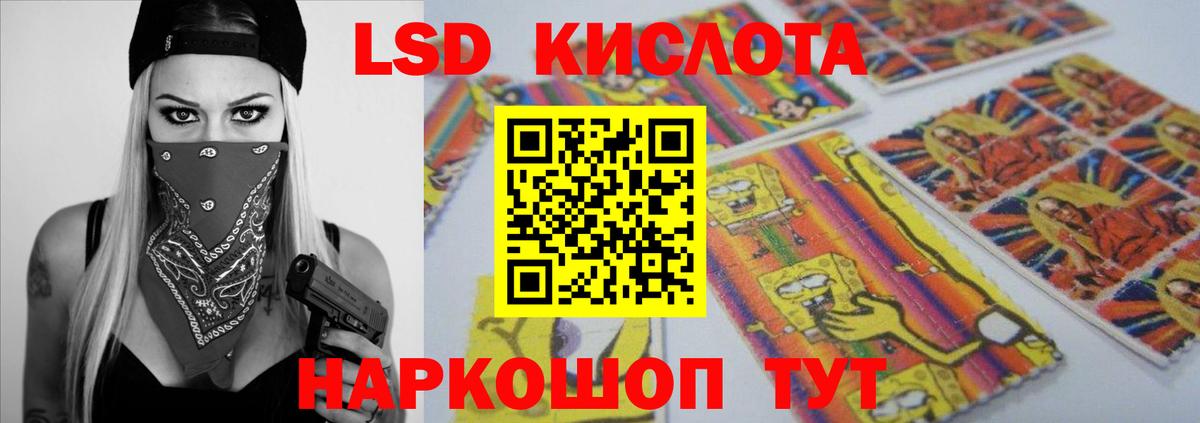 ЛСД экстази ecstasy  Вход с VPN  Баксан  LSD-25 экстази ecstasy 