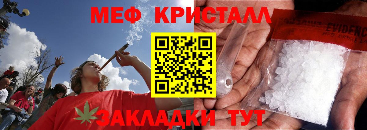 Баксан  Мефедрон  Вход с VPN  наркошоп  МЯУ-МЯУ mephedrone  Меф 