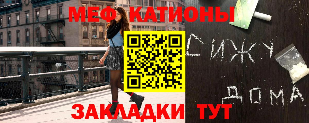 Меф кристаллы Баксан