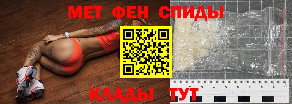 Баксан  МЕТАМФЕТАМИН витя  Вход с VPN 