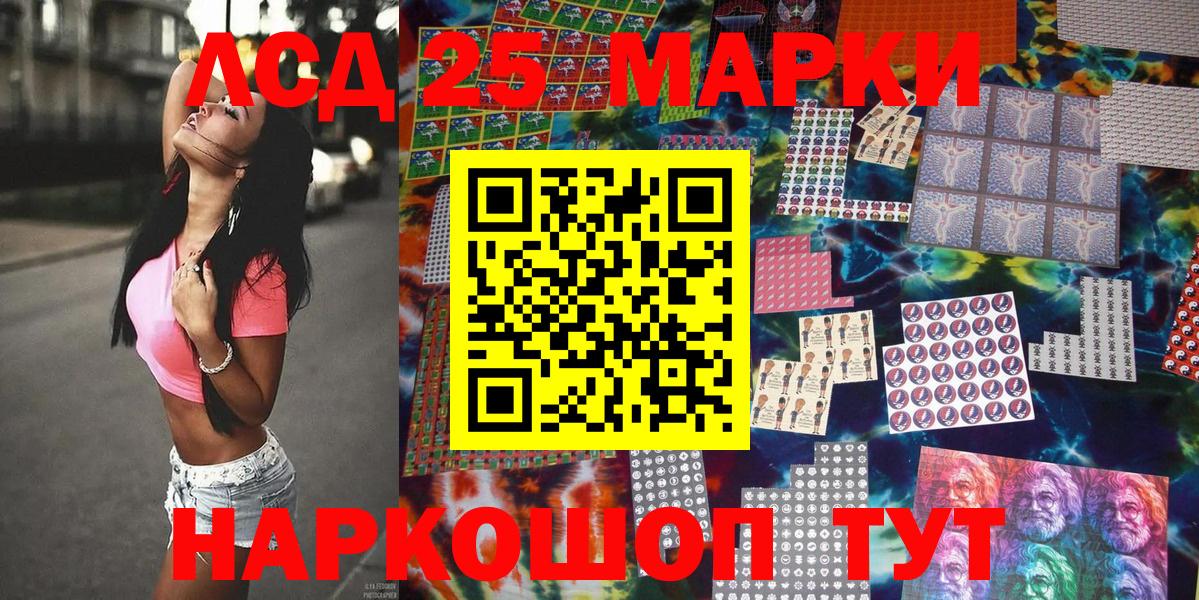 Баксан  Марки 25I-NBOMe 1,8мг  Марки NBOMe  Вход с VPN 