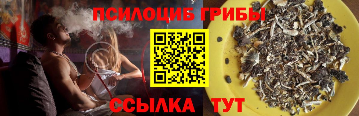 Марихуана  Вход с VPN  COCAIN  Гашиш  Баксан  МЕФ кристаллы 